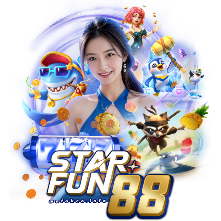 Starfun88เว็บตรง